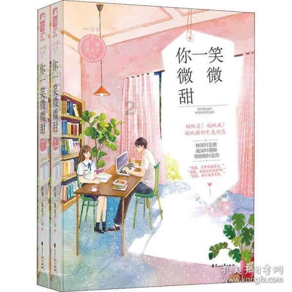 300英雄