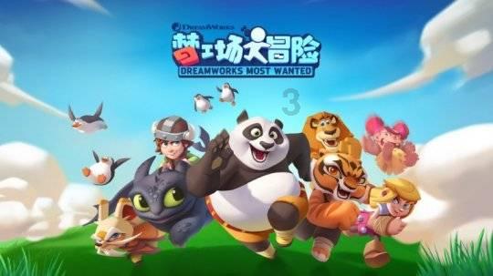 3D双翼飞行